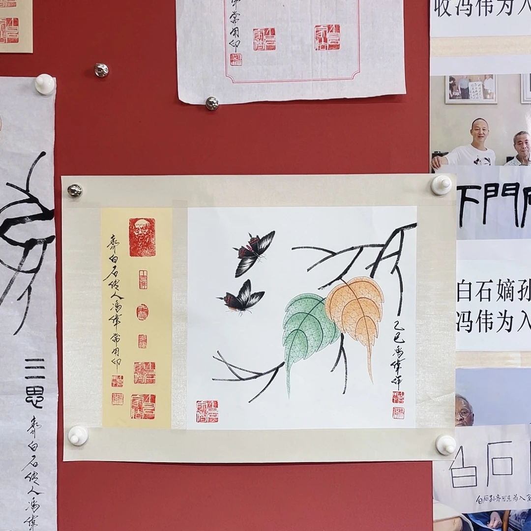 国画冯伟老师手绘国画作品音浩