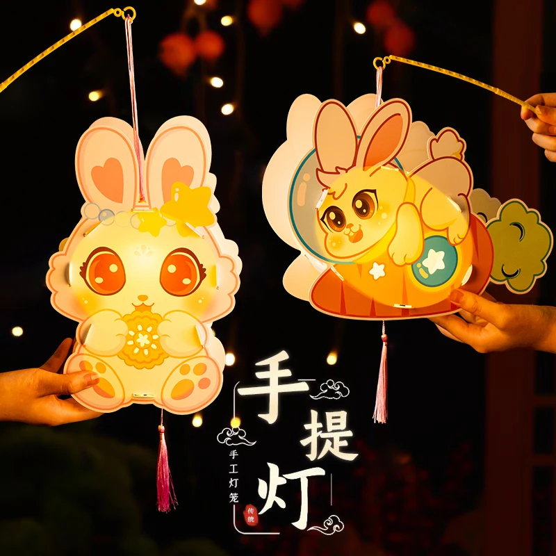 手工中秋吊饰材料包国风兔子灯笼儿童制作材料包手提古风玉兔花灯