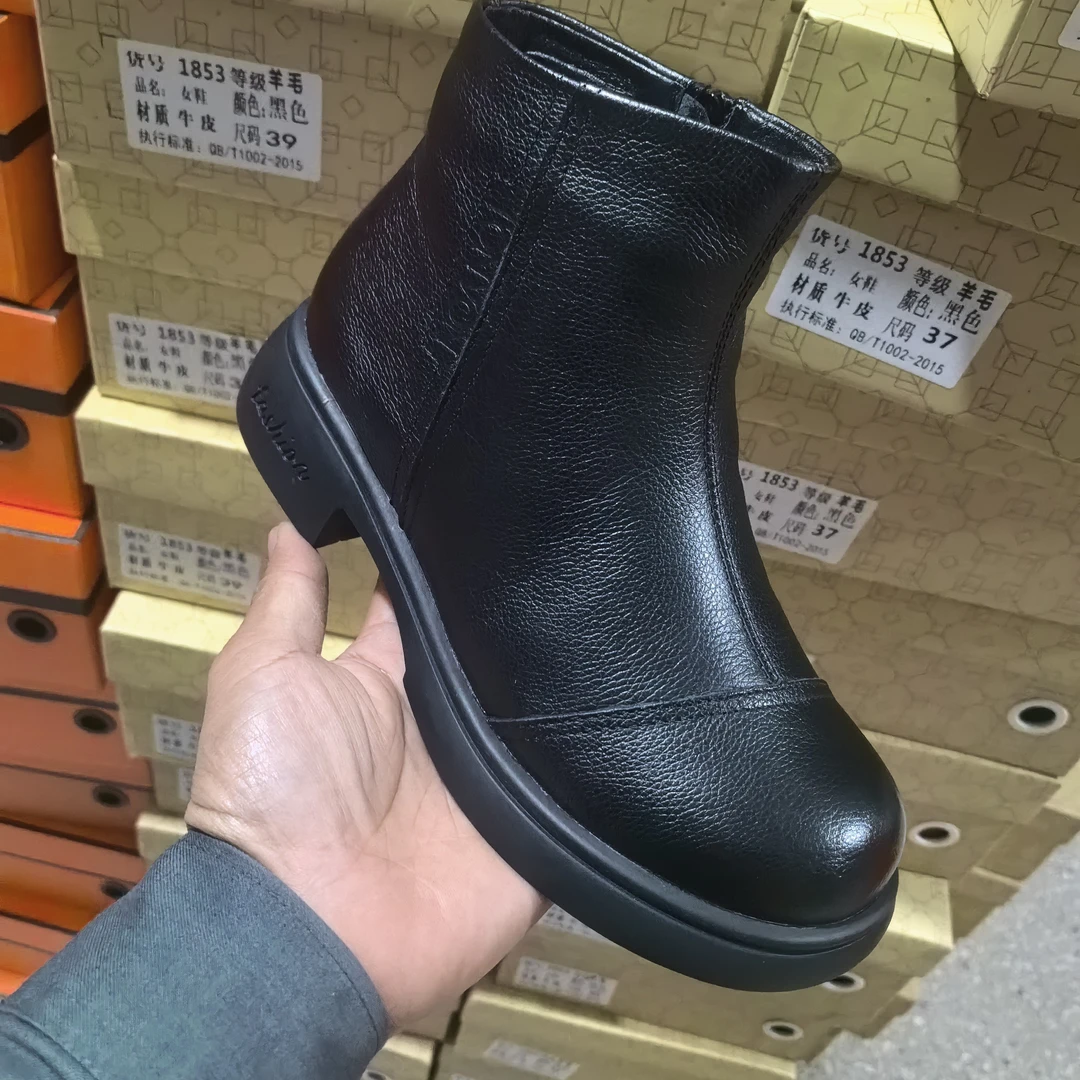 头层牛皮1853百搭羊毛靴