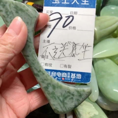 蛇纹石玉手把件未镶嵌?****。