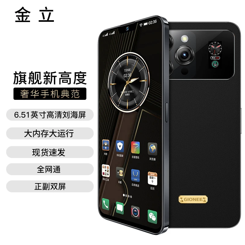 【官方正品】M16 Pro新款全网通双卡双待人脸识别金立品牌手机AB