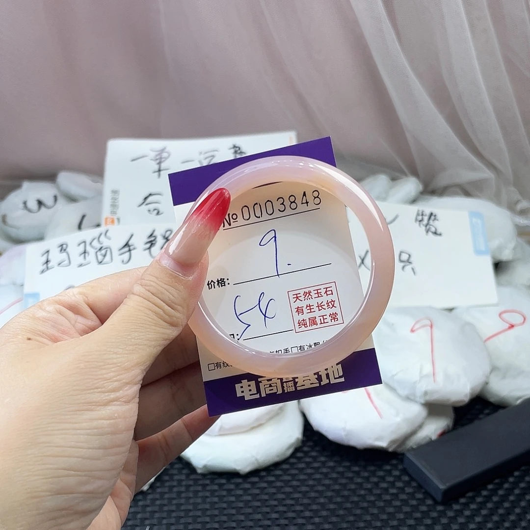 手镯玛瑙/玉髓未镶嵌848