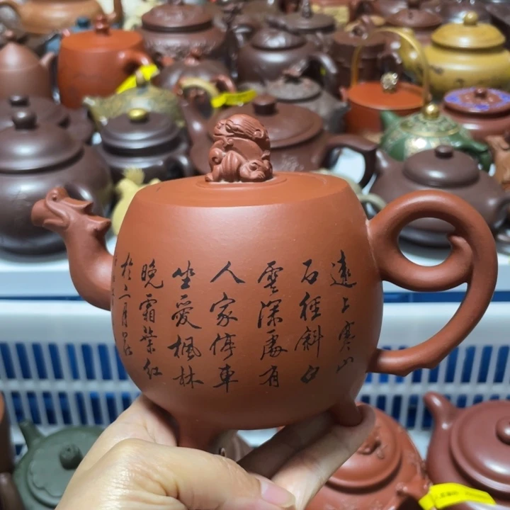 茶壶紫砂宜兴紫砂壶