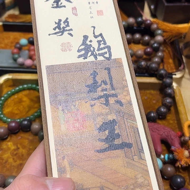 线香鹅梨线香。