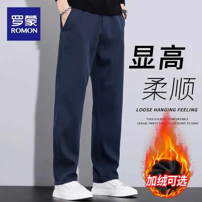 罗蒙秋季休闲裤男款宽松直筒爆款2025新款秋冬加绒百搭长裤子男生