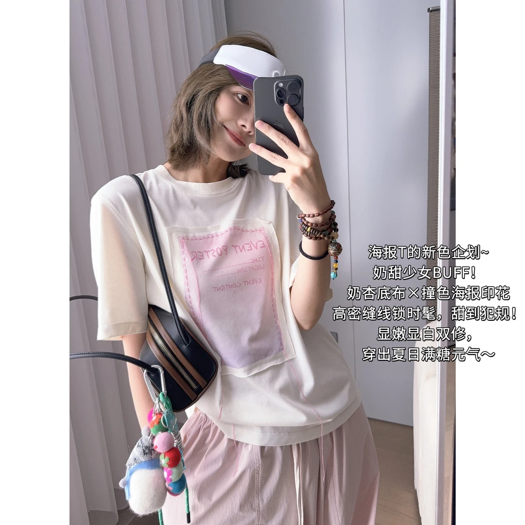 美洋MEIYANG 海报三号短袖 【商场同款】简约百搭短袖上衣