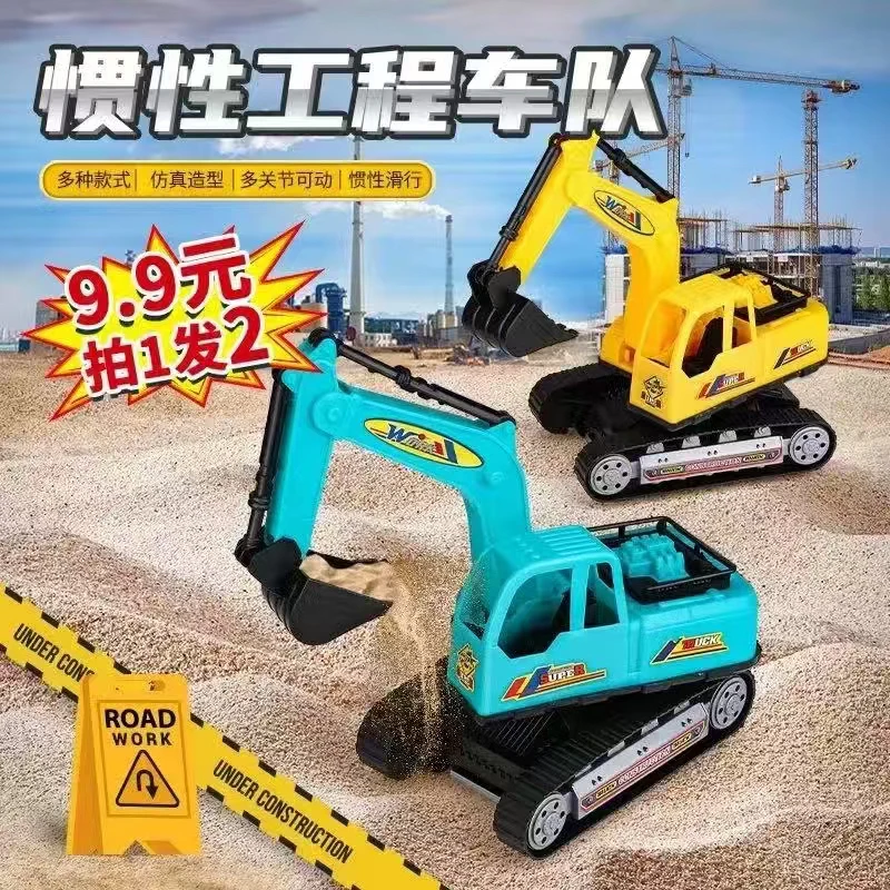 （艾）拍一发二滑行挖-掘机玩具男孩沙滩玩具（电商包装）