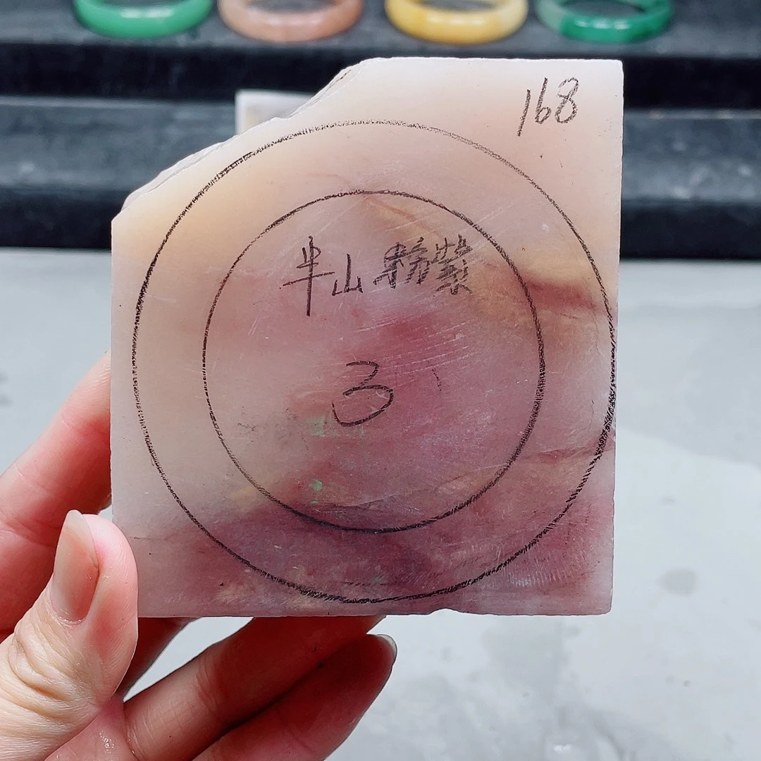 石英质玉手镯未镶嵌定制
