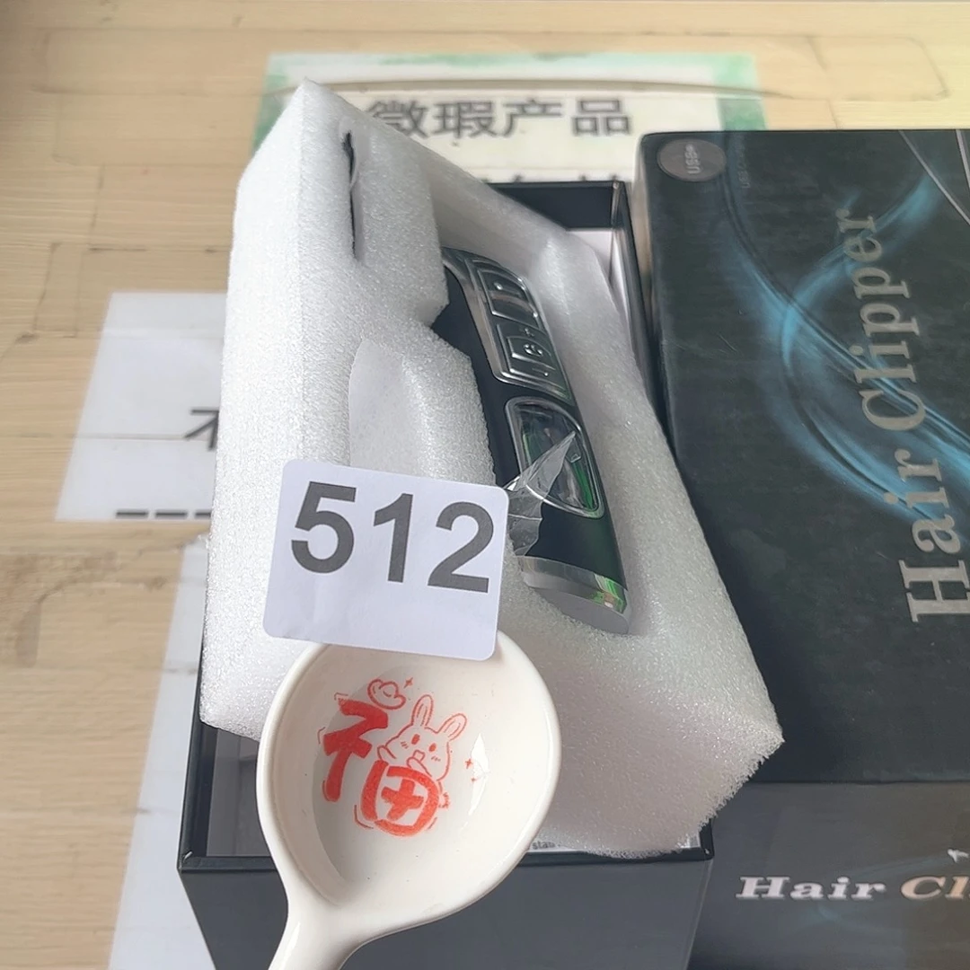 闪购商品…………………………