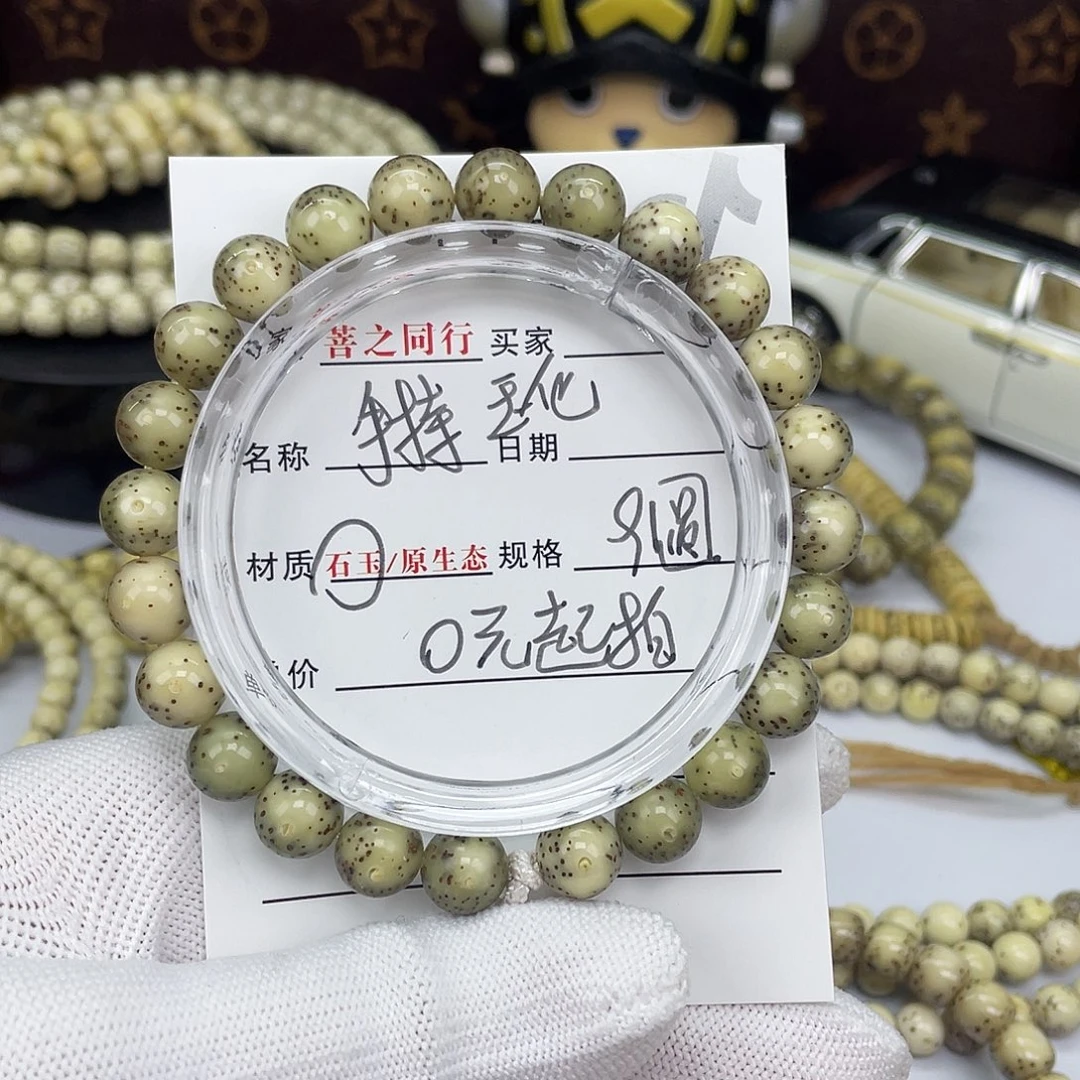 星月菩提吊坠9圆手持