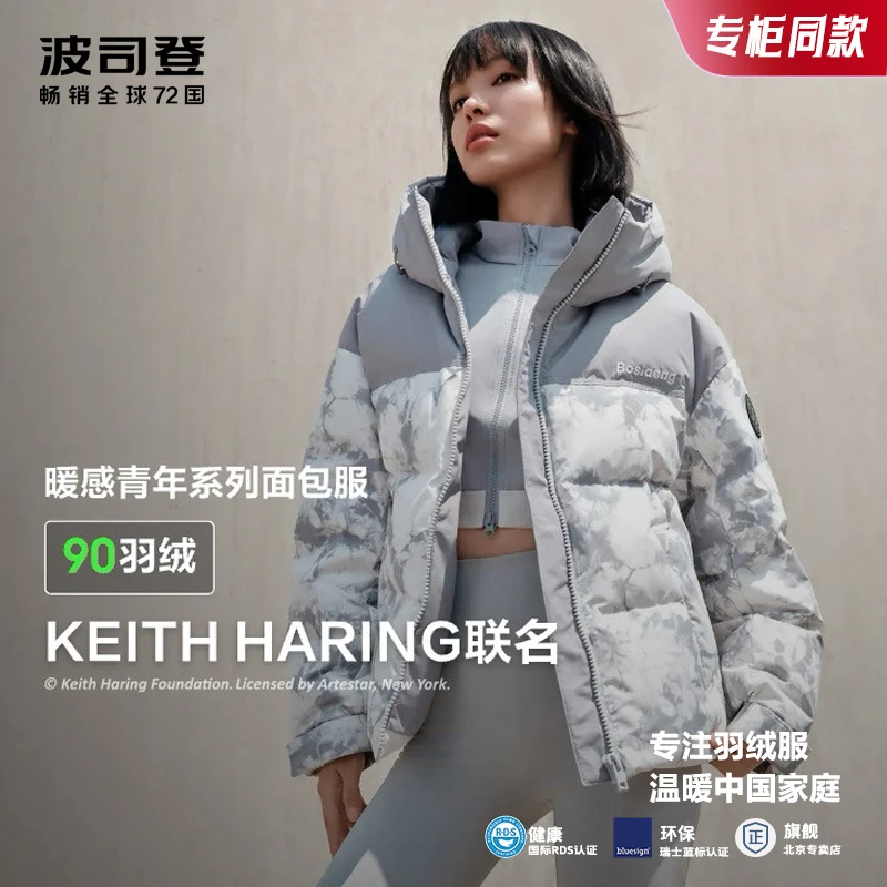 波司登商场同款抽绳保暖连帽时尚运动情侣短款羽绒服新国标90绒