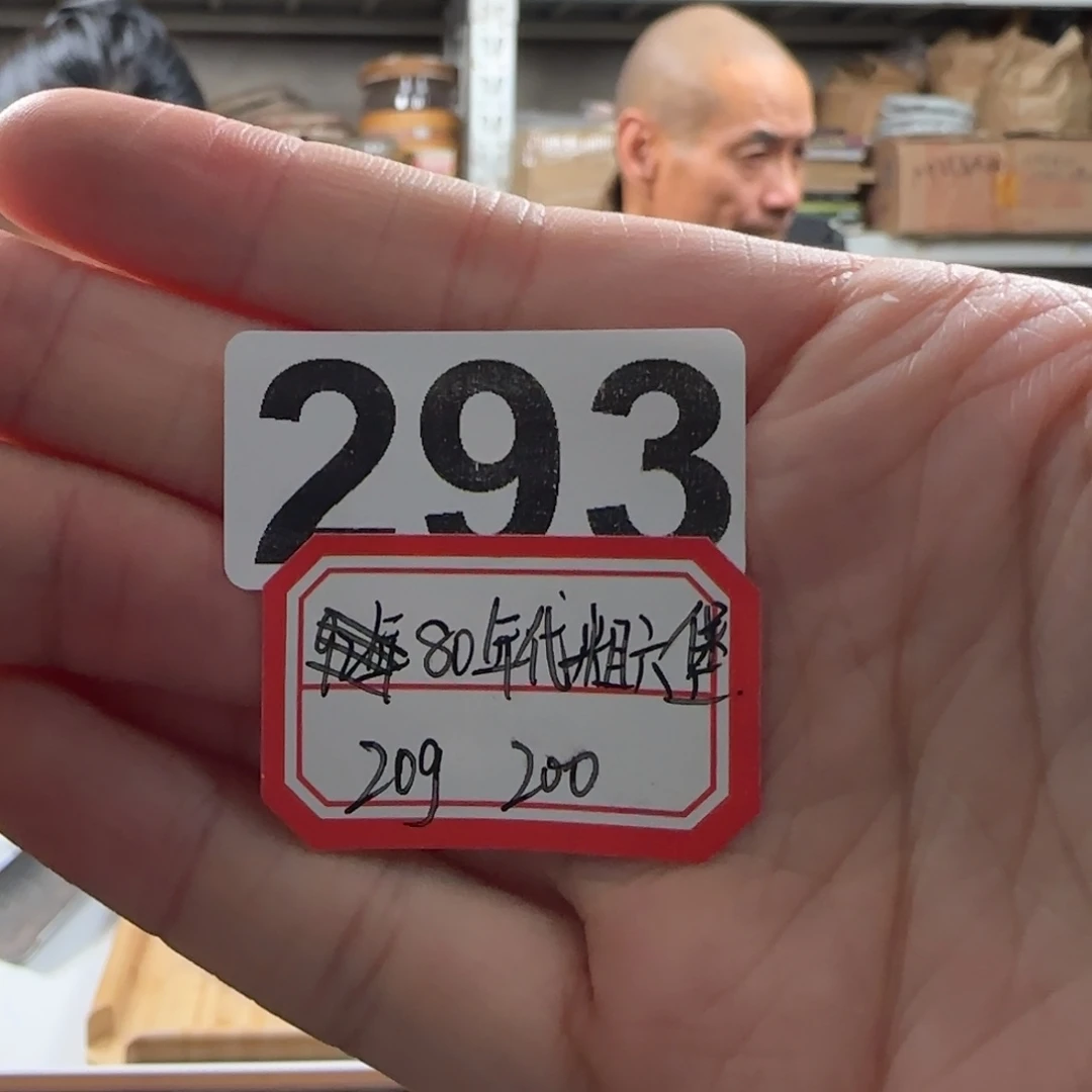 293………………………………………………