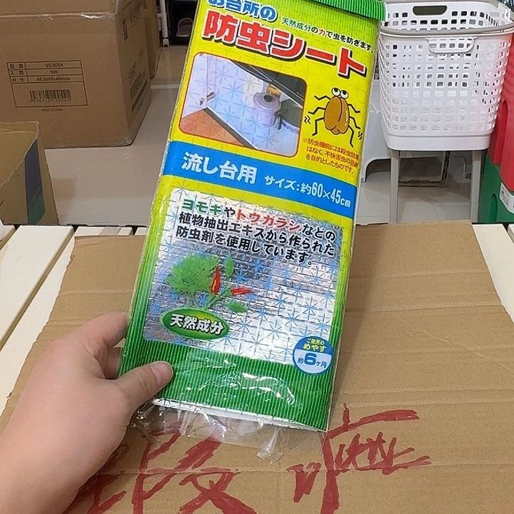 塑料这个时候我们