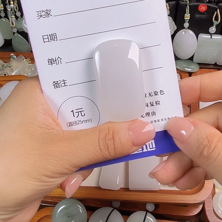颈饰未镶嵌石英质玉