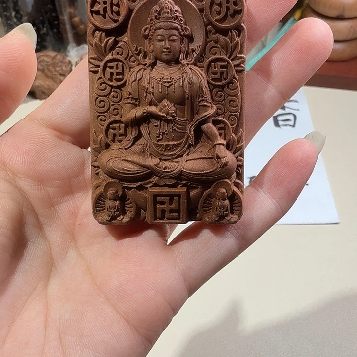 今***你檀香木印度老山檀香重工观音无事牌