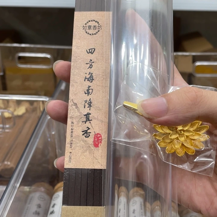 线香100克111111111111111