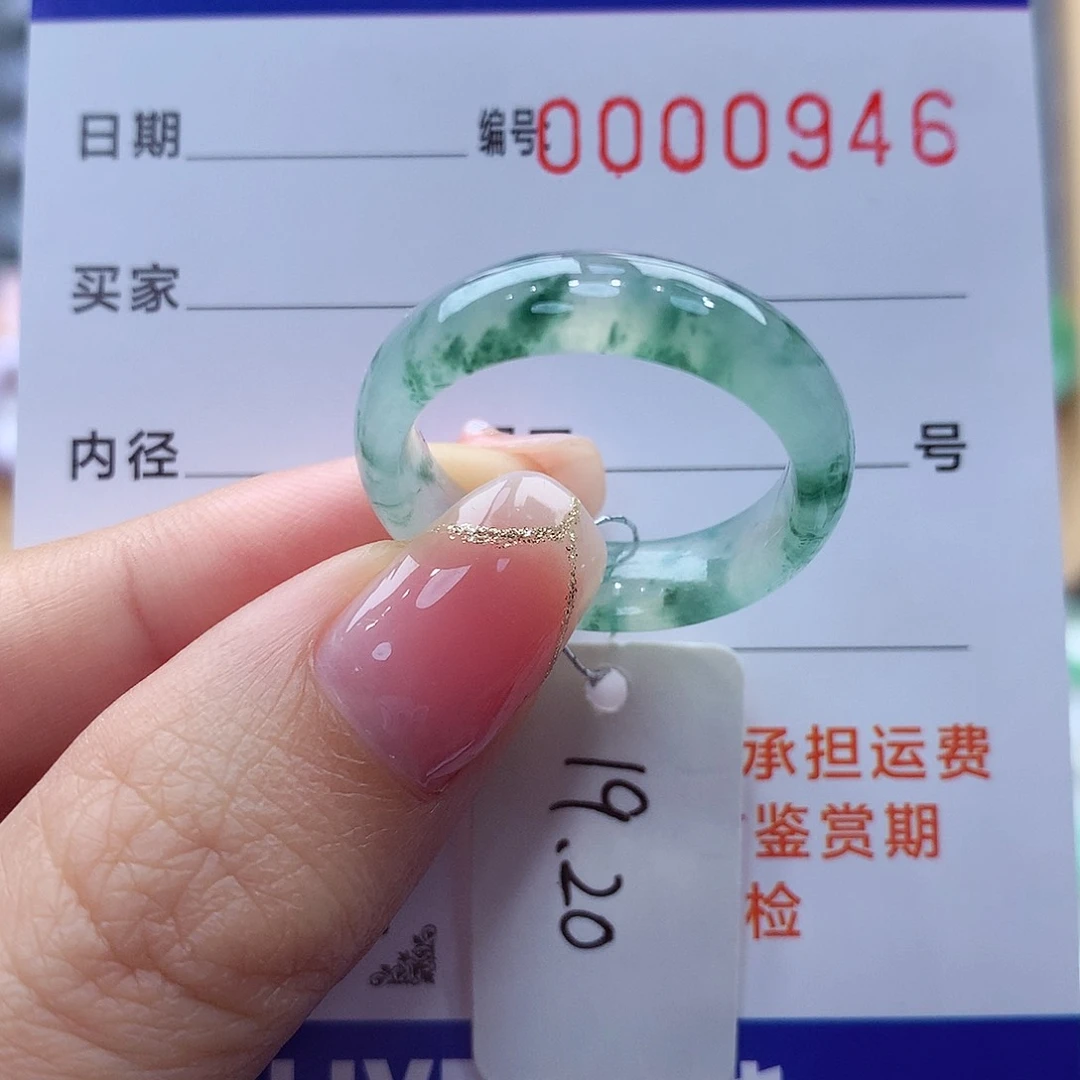 未镶嵌戒指翡翠缅甸A货