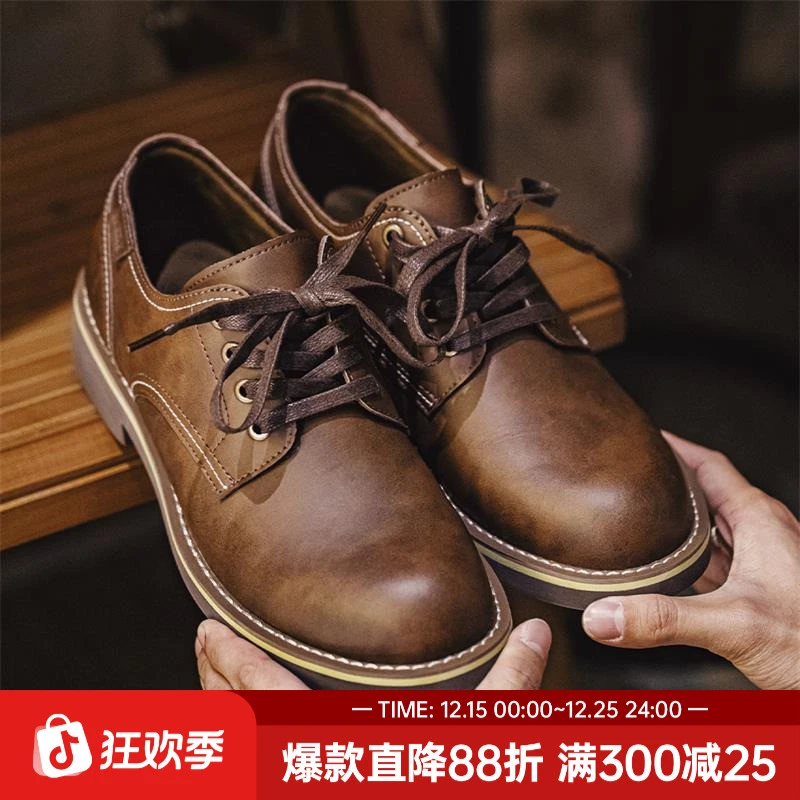 马登英伦德比鞋男款男士低帮工装鞋男生美式复古圆头休闲皮鞋单鞋