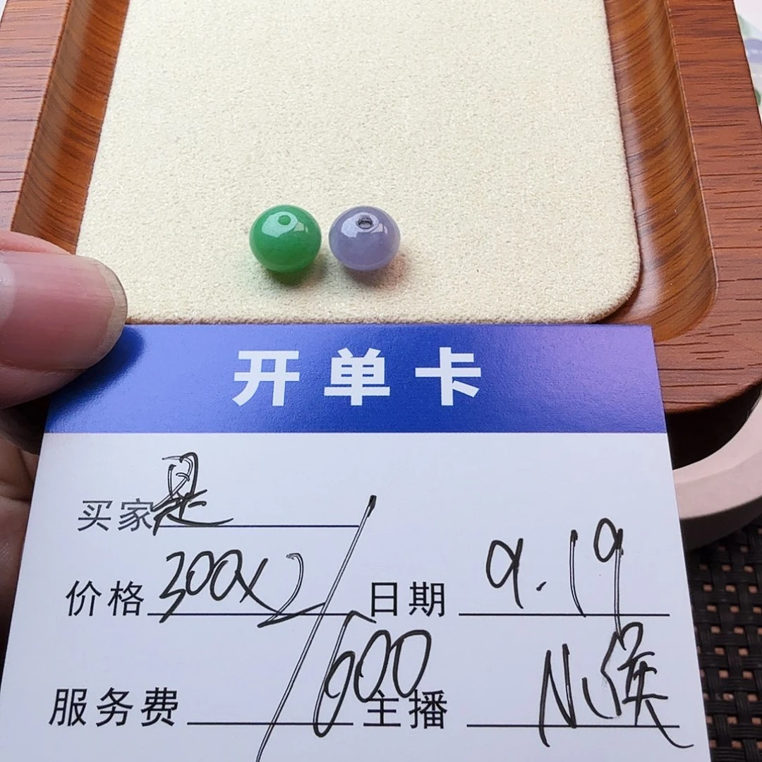是***候散珠翡翠翡翠珠子