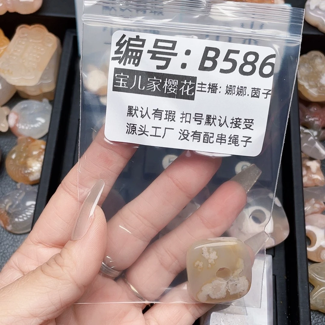 玛瑙/玉髓颈饰银S925镀金镶嵌王***家