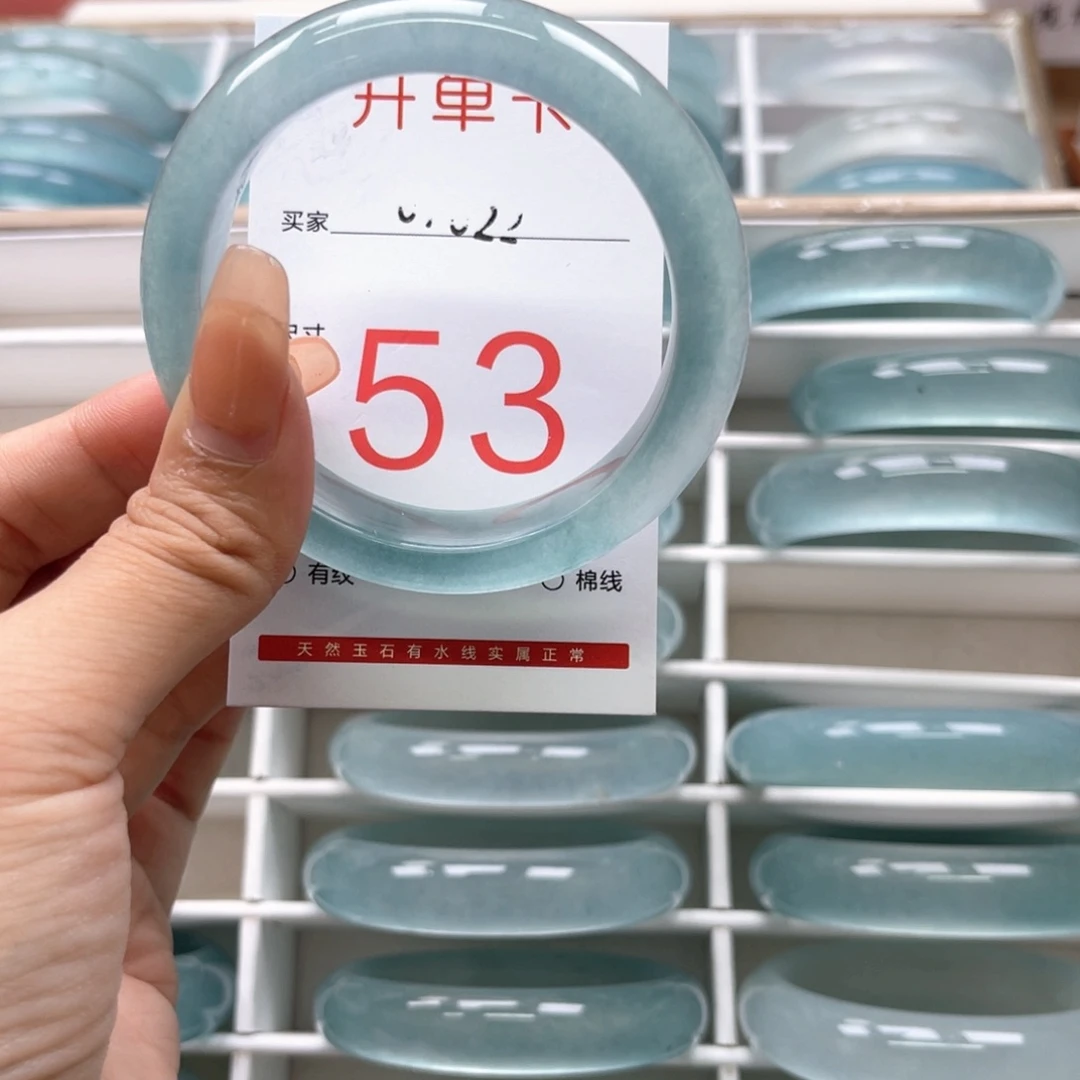 芹***贝石英质玉未镶嵌手镯