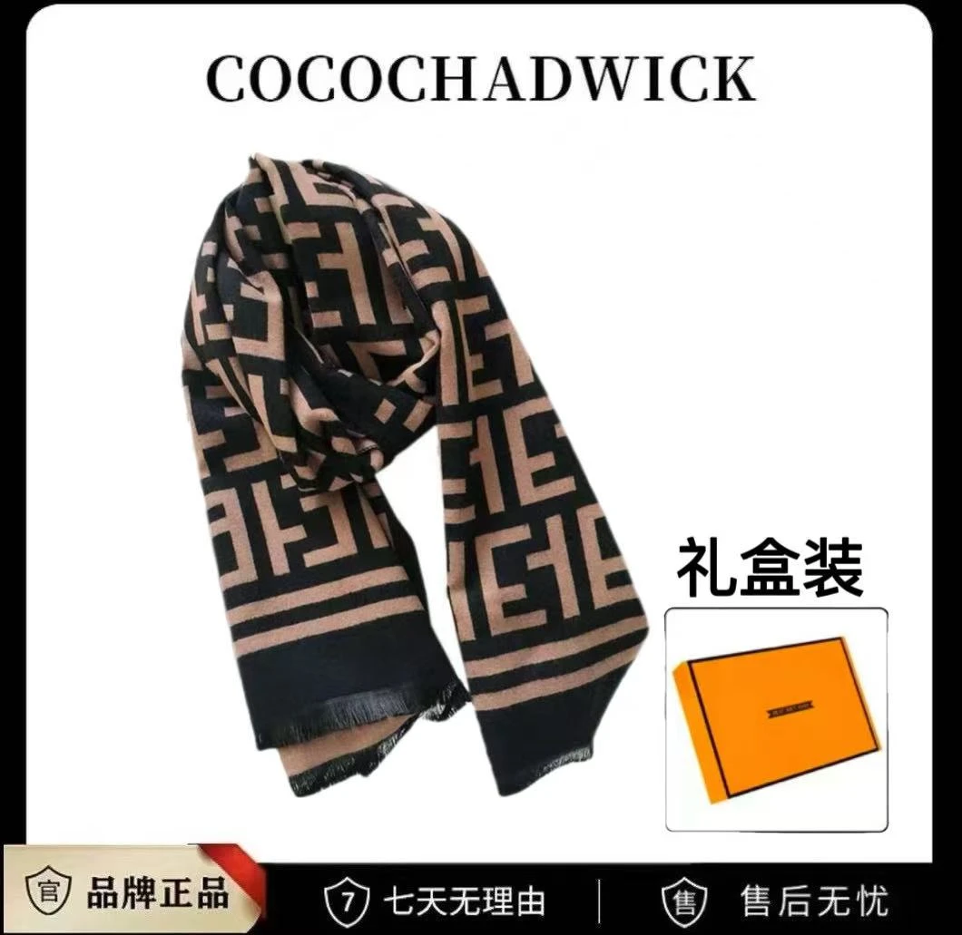 【礼盒装】韩版时尚秋冬ET保暖高端双面大牌披肩两用字母咖色围巾