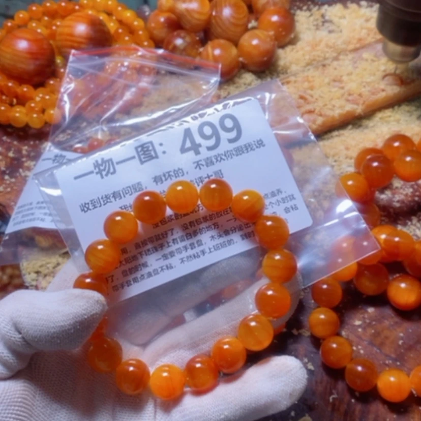 【闪购商品】松木（琥珀木）手串/手链