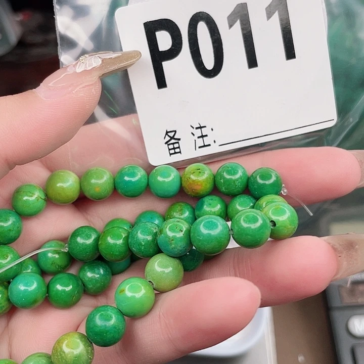 圆珠、桶珠、三通、背云配件（直播间选货）