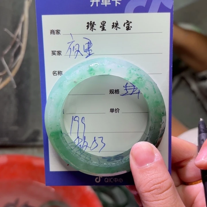 夜***里石英质玉（非洲翠）未镶嵌手镯定制