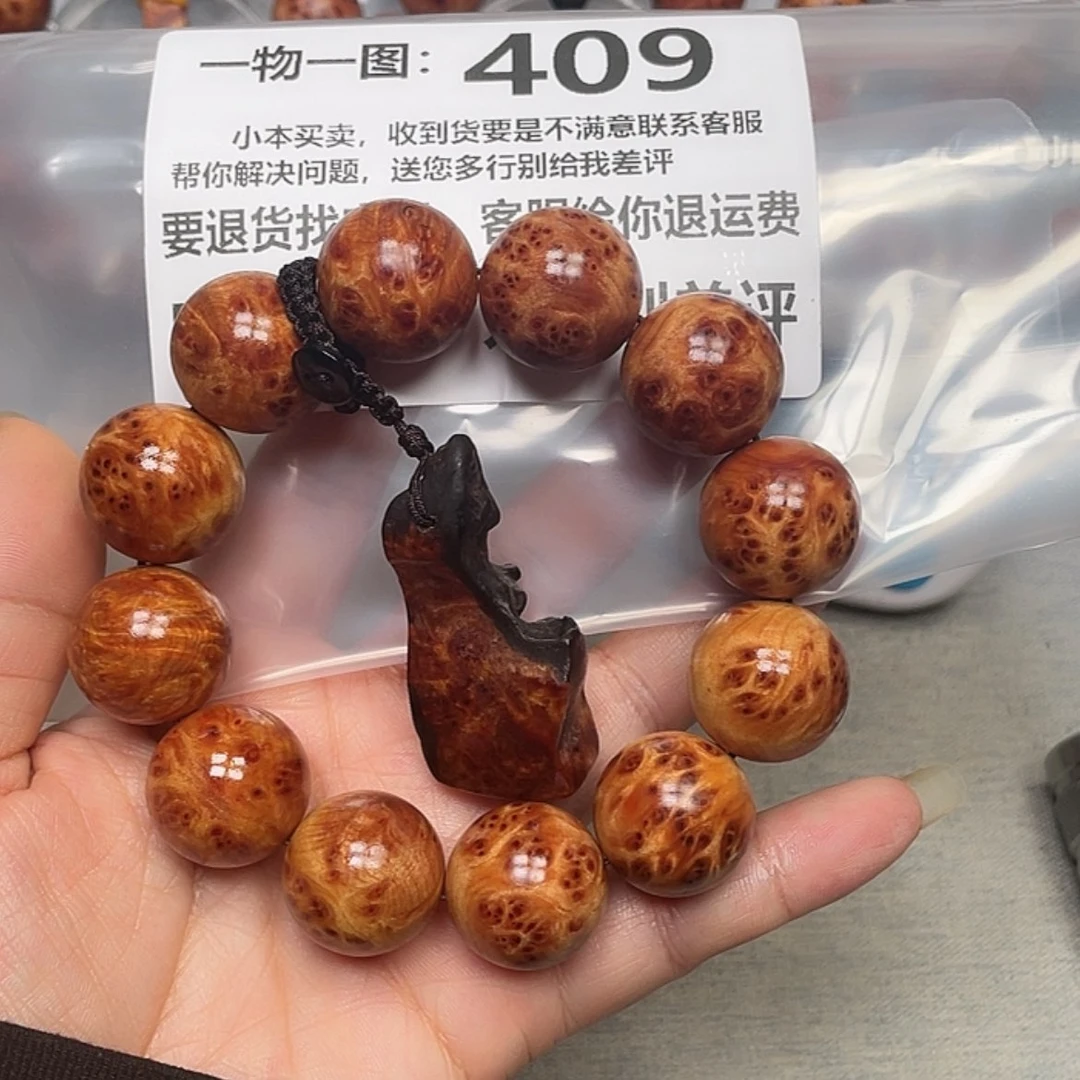 【闪购商品】柏木（崖柏）手串/手链农*