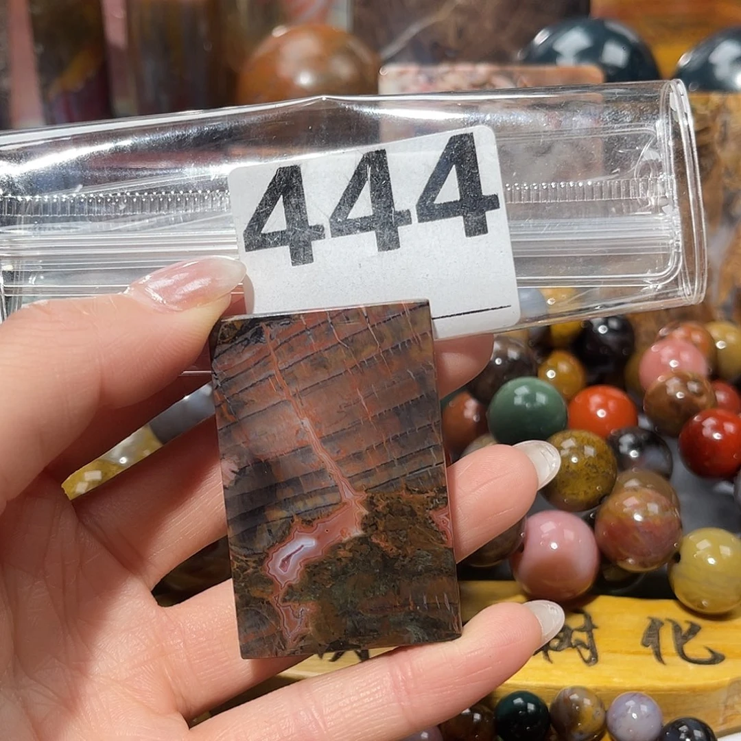 硅化玉未镶嵌天然北票硅化玉吊坠