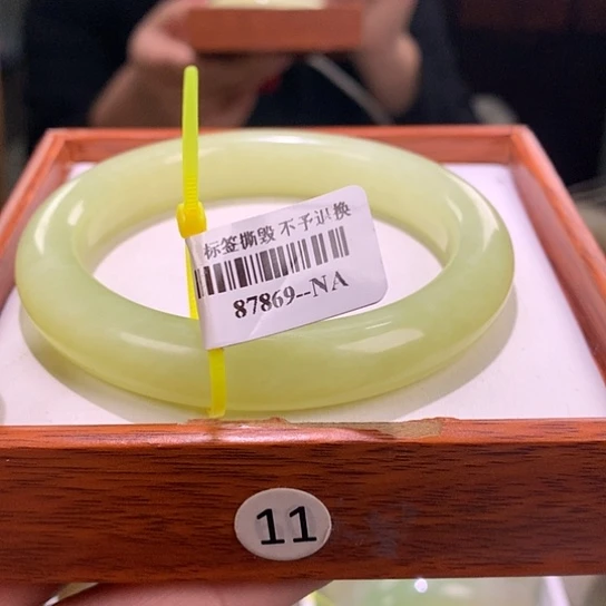 和田玉手镯未镶嵌58