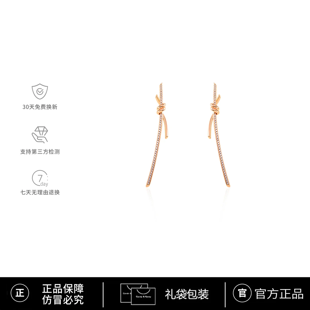 环球奢品/ 镀K金 925银针 CNC精工 绳结满镶长款耳钉