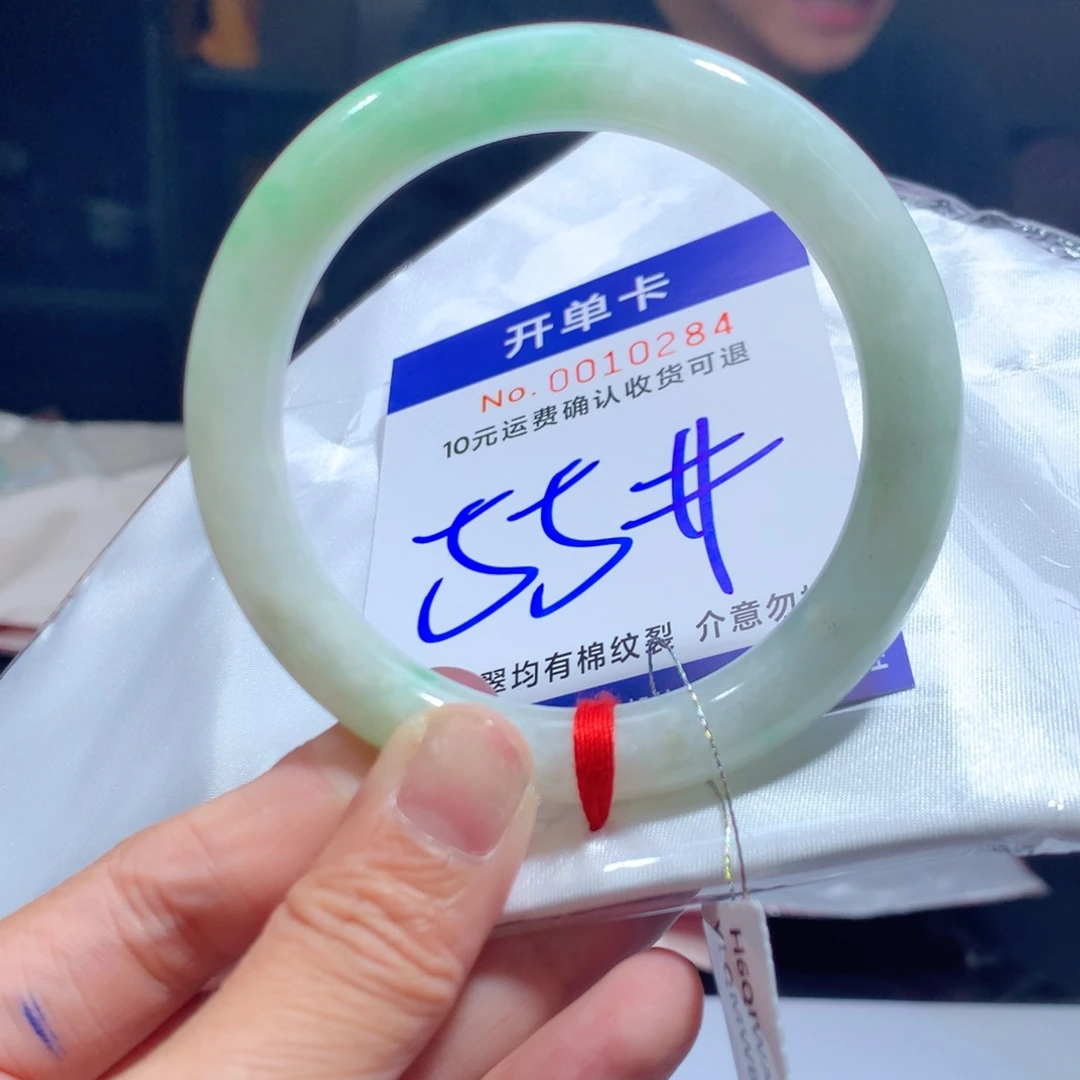 翡翠未镶嵌手镯hvv