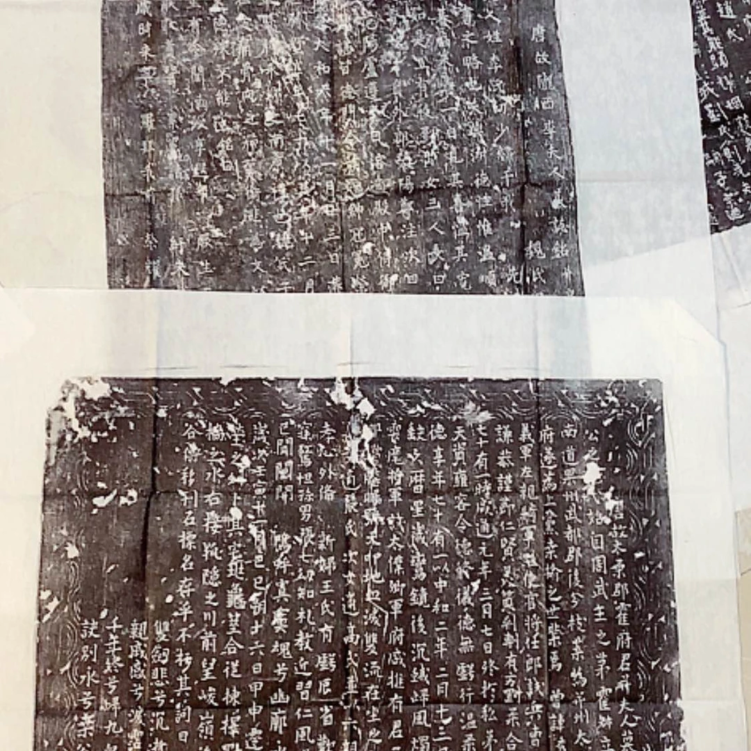 【闪购商品】拓片用纸其他福利2张