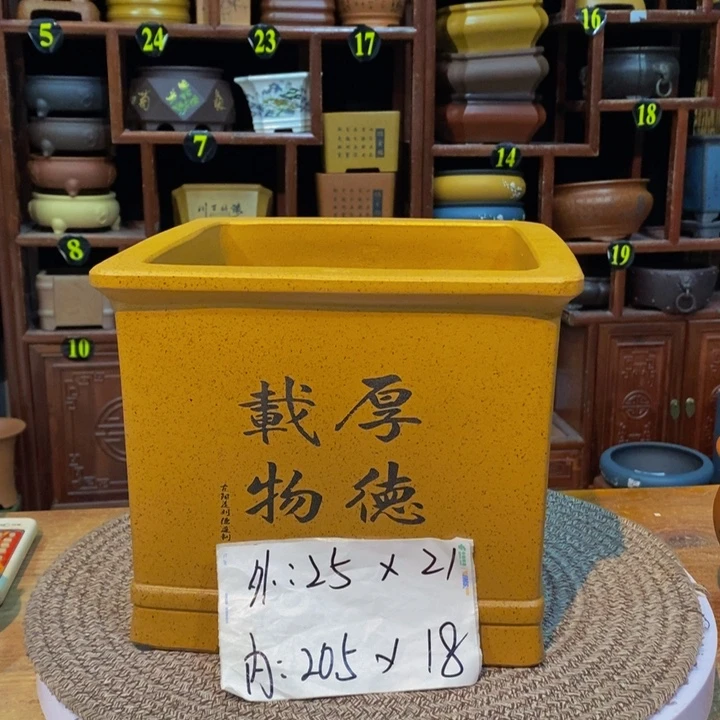 花盆紫砂紫砂艺术