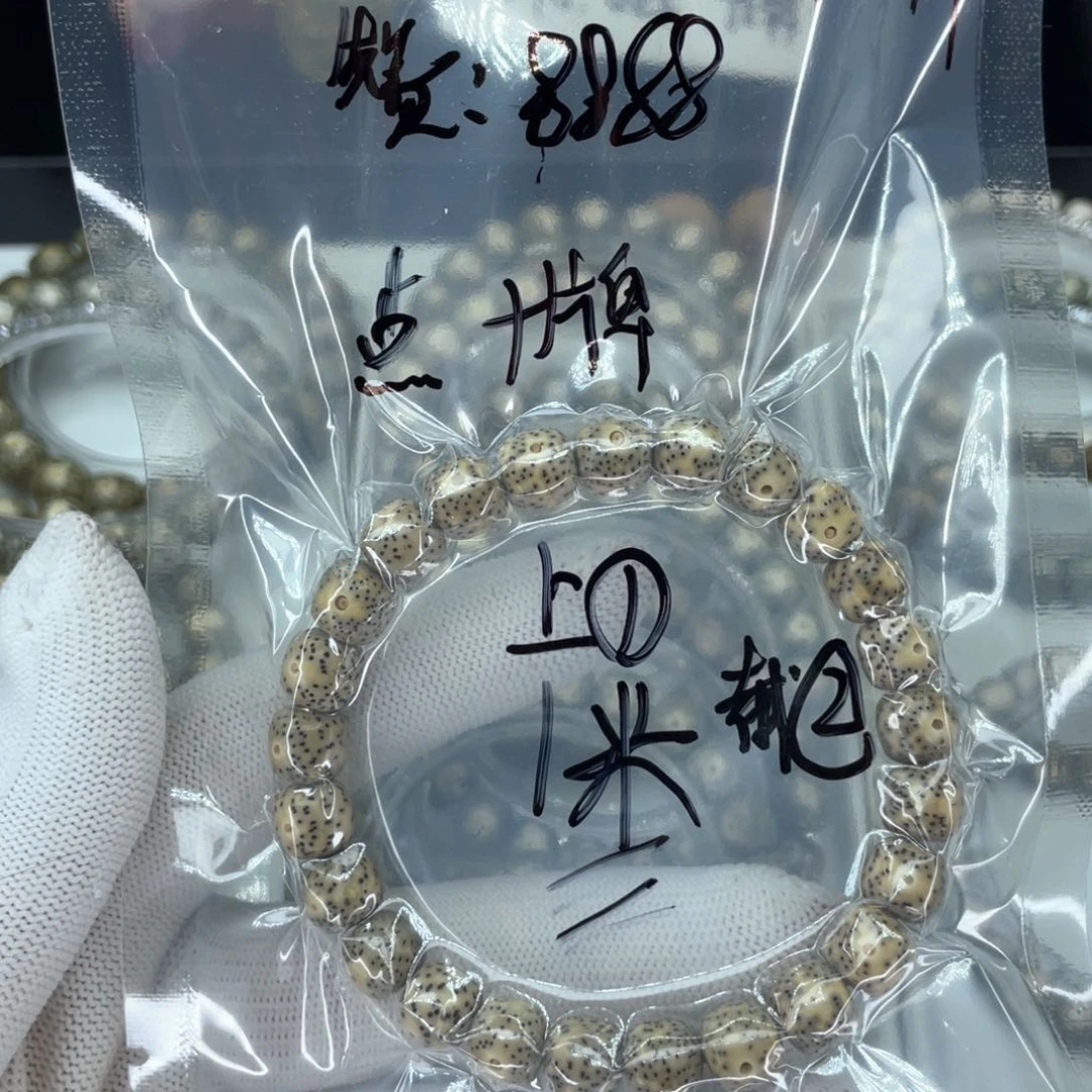 星月菩提手串c***nL石玉料