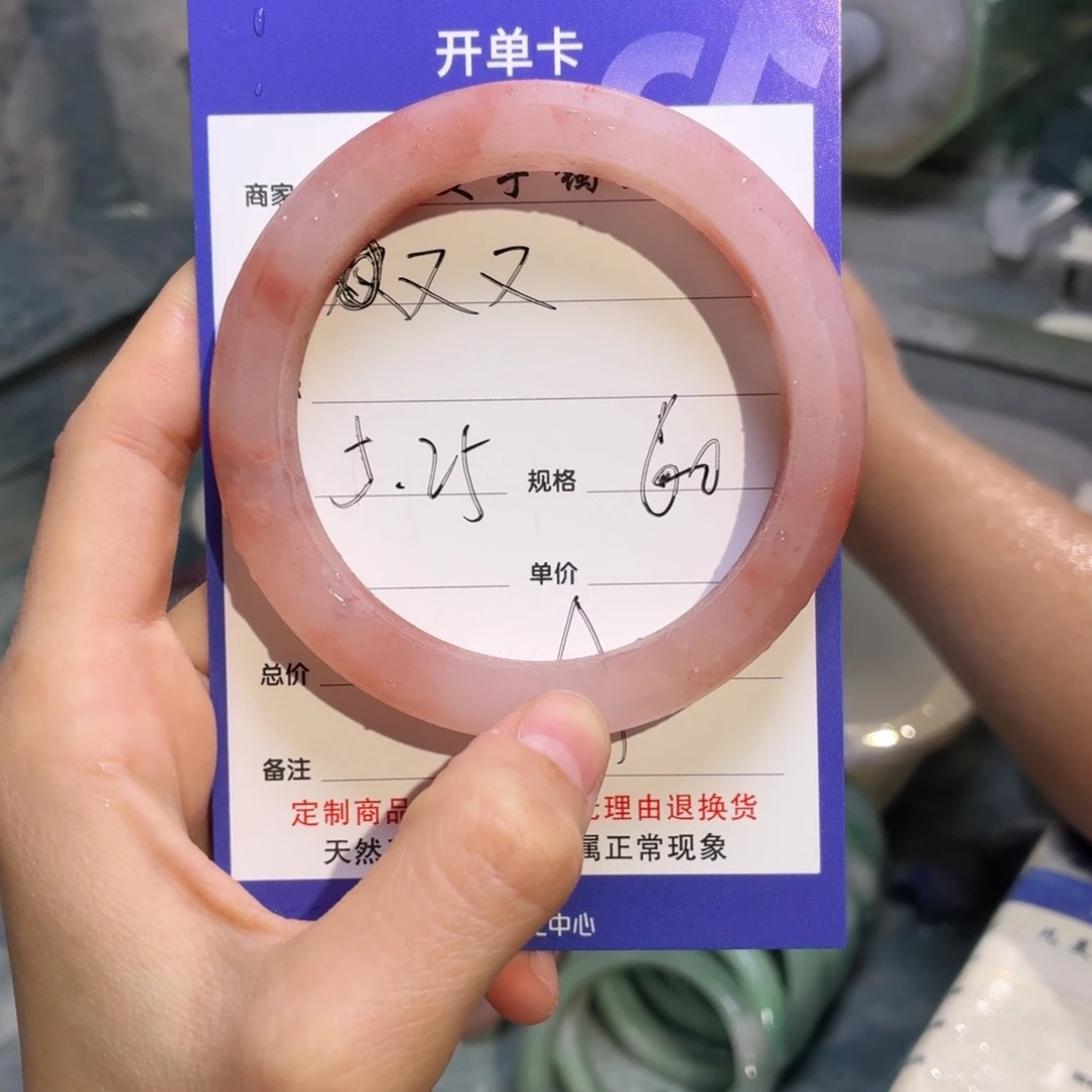 石英质玉手镯未镶嵌又***?定制