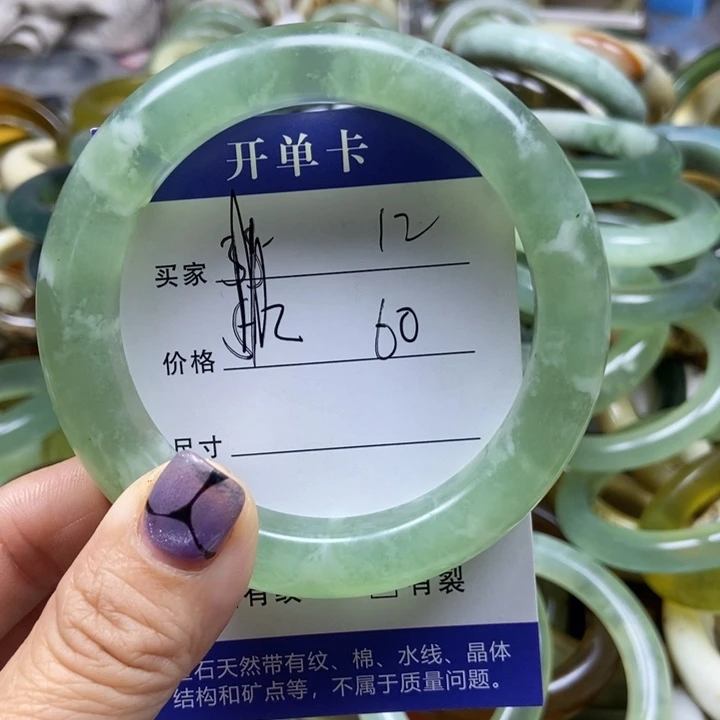 未镶嵌蛇纹石玉手镯