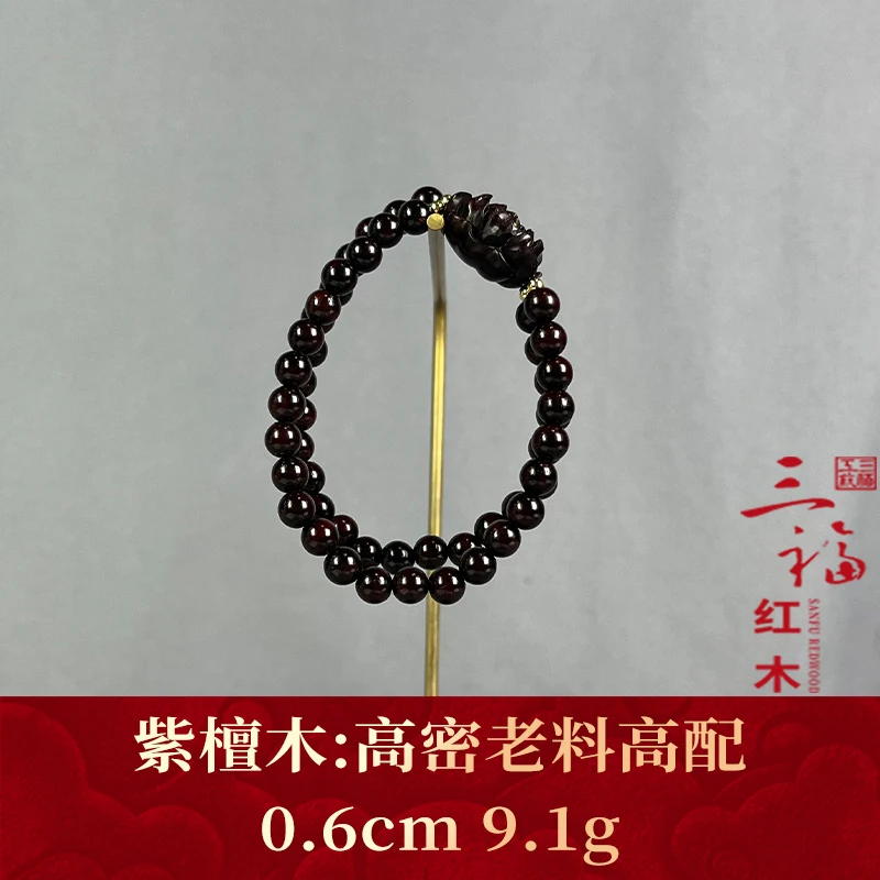 99101 高密老料高配 紫檀木