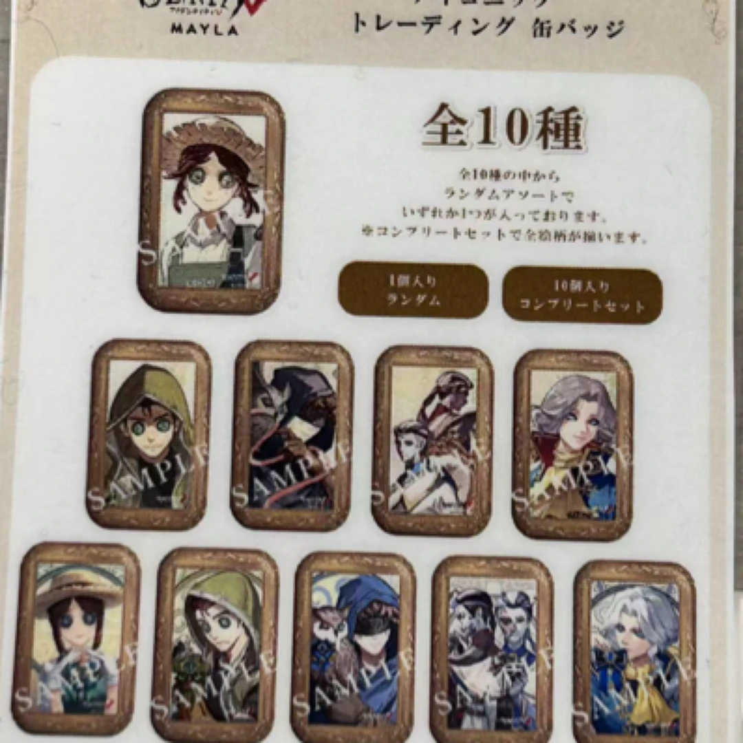 日谷国现 【第五人格】高跟鞋系列系列 盲盒代拆