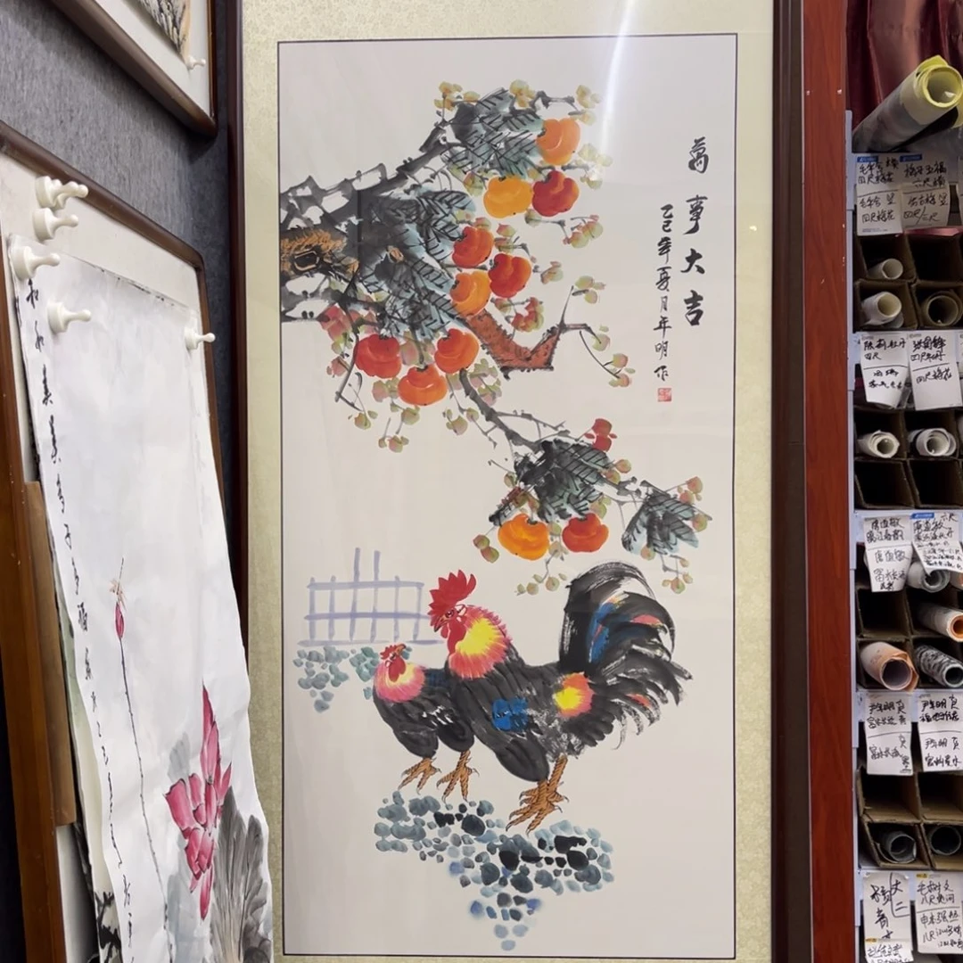 国画四尺万事大吉实木画框成品