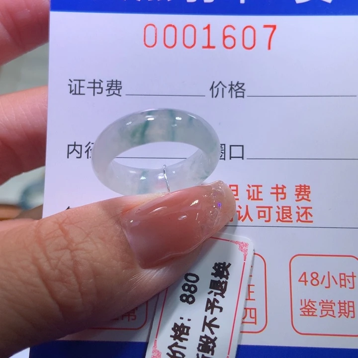翡翠戒指未镶嵌翡翠