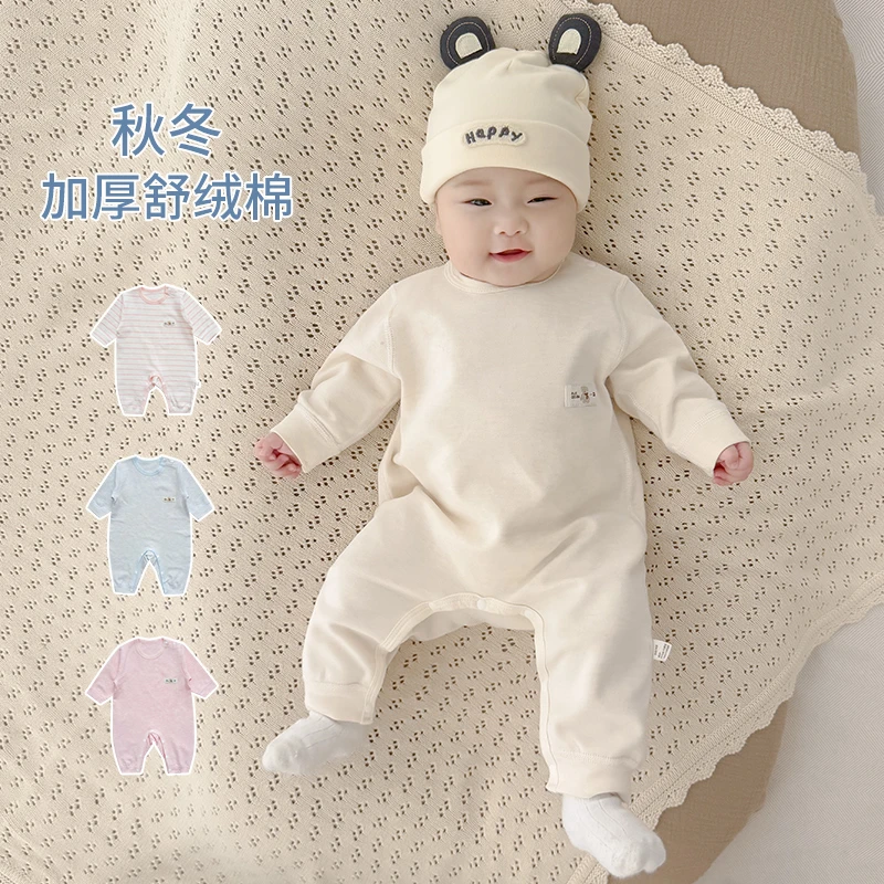 婴儿连体衣秋冬季加厚贴身打底棉质保暖小月龄宝宝睡衣婴幼儿衣服