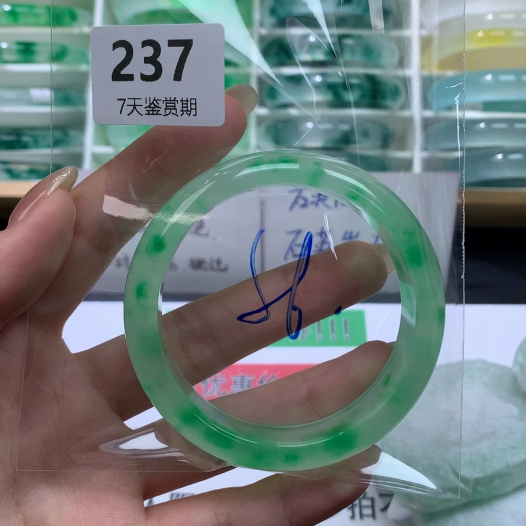 石英质玉未镶嵌手镯文玩珠宝手镯莉莉237