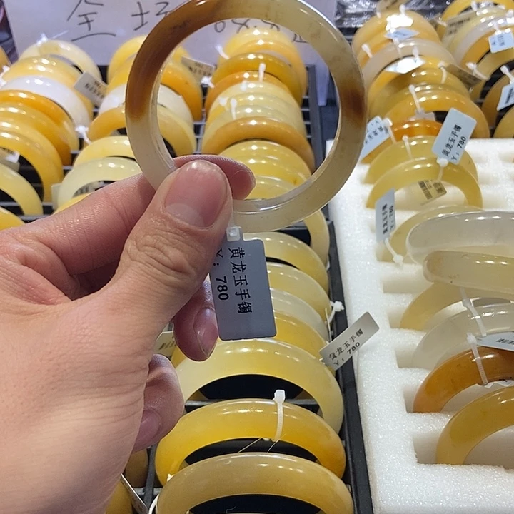 石英质玉（黄龙玉）手镯未镶嵌