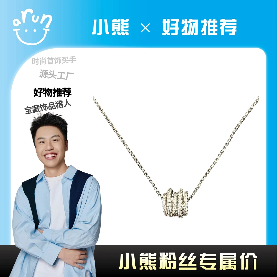 铜合金项链 【小熊甄选】新款ap多层小蛮腰项链J141