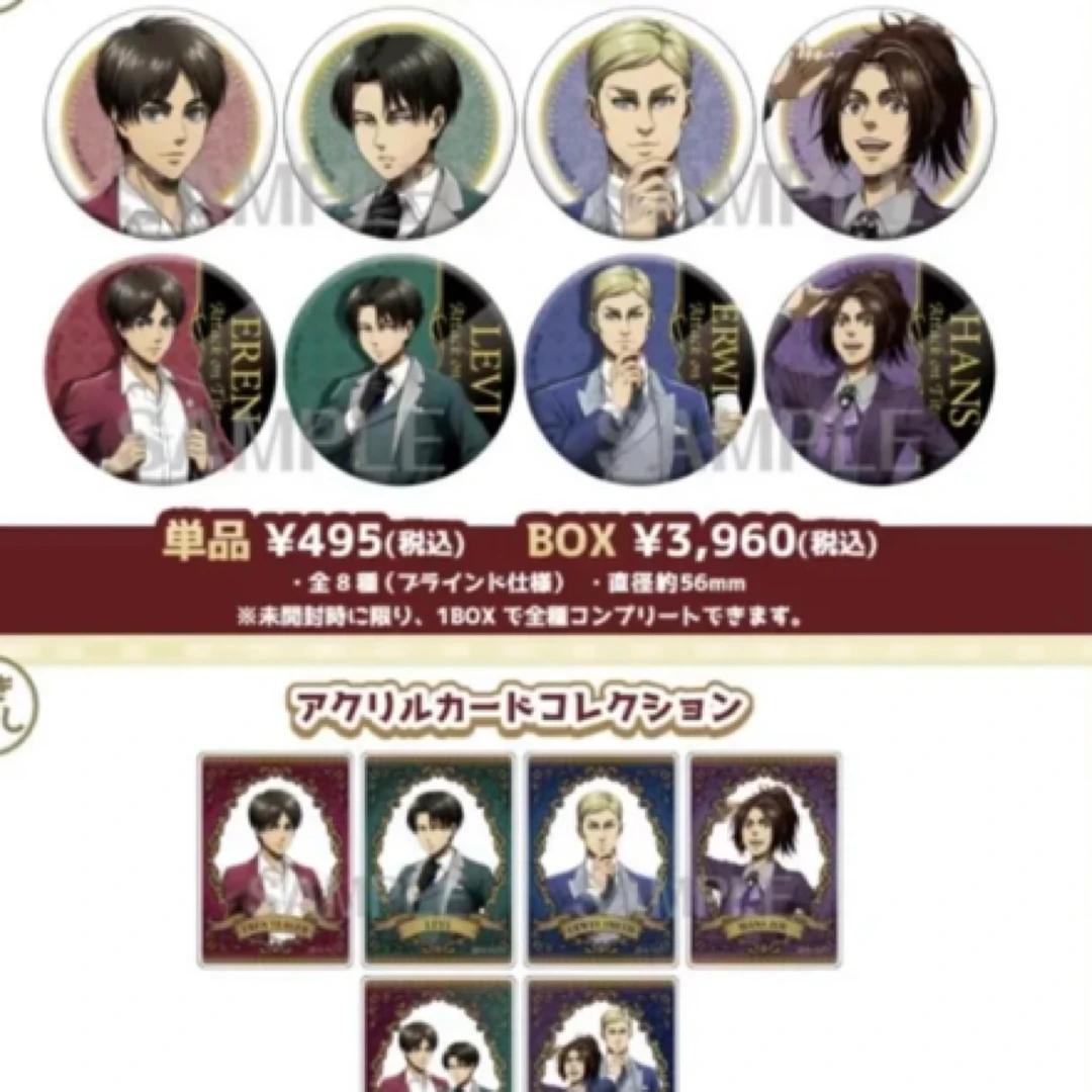 进击的巨人 堂吉柯德 盲盒