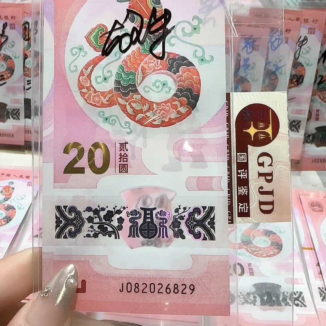 纸082026829。。。。。。。朦胧龙珠