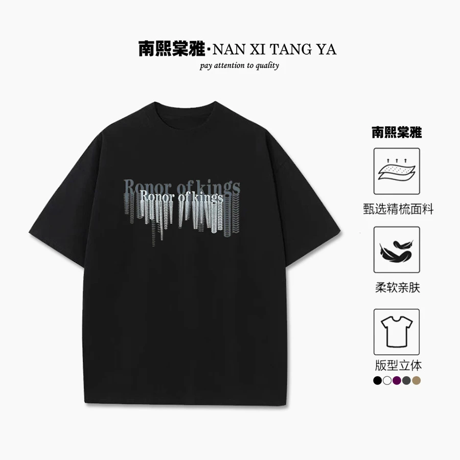 潮牌T恤 丝网立体发泡RON 纯棉短袖重磅落肩休闲圆领上衣505083